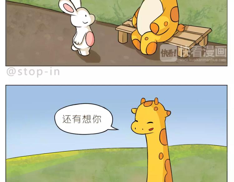 第170话 我在想你18
