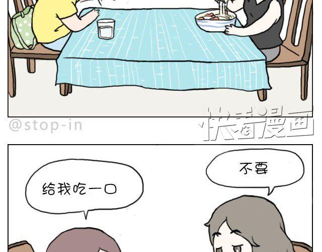 你看食物的眼神竟然和看男人一样13