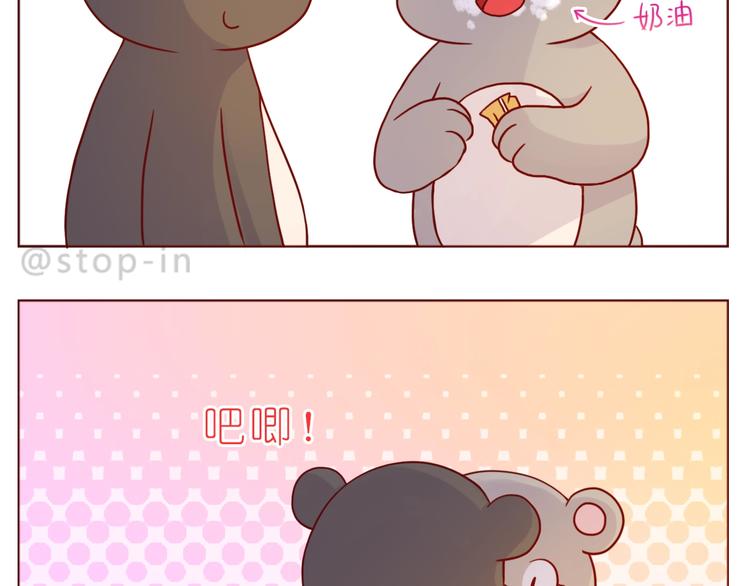 第236话 你就是我的宝藏2