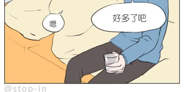 有我照顾你19