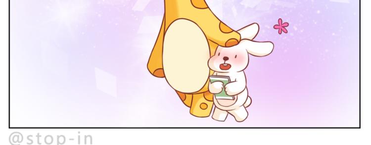 第204话 你是我大大的幸运9