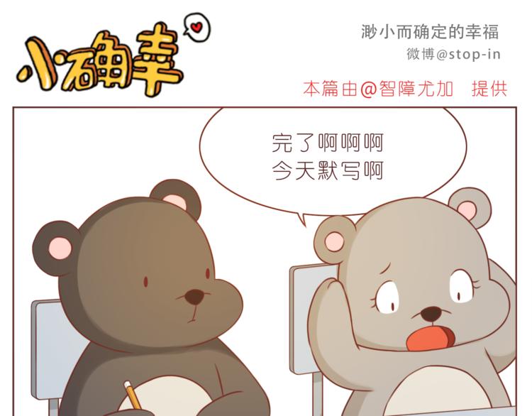 第224话 没事儿，有我呢～0
