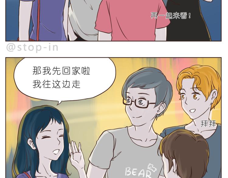 我和你一起6