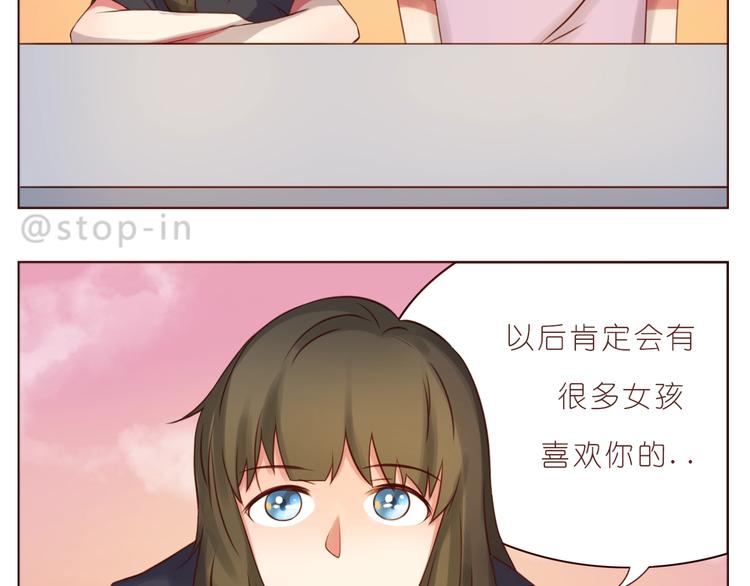 第236话 你就是我的宝藏16