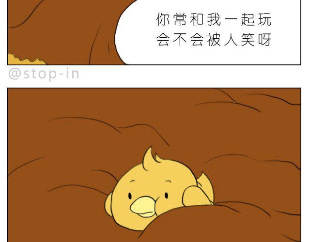 好朋友6