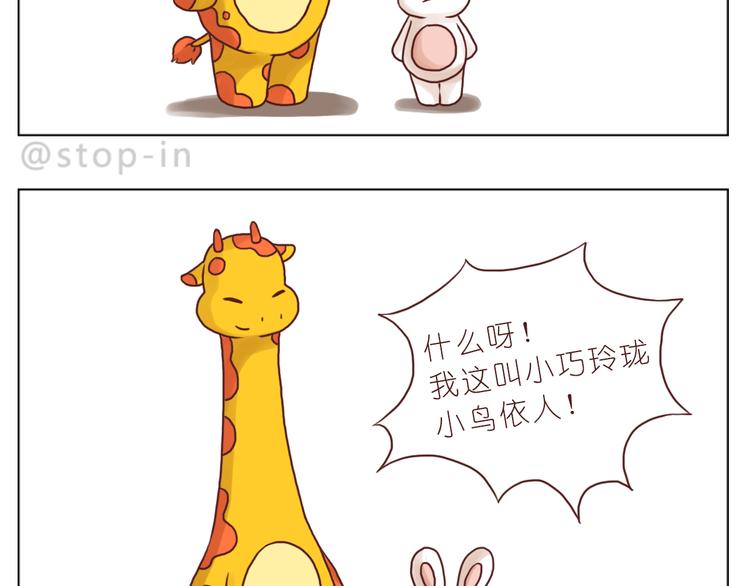 太阳当空照，你在对我笑6