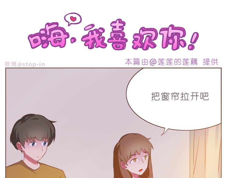 第234话  让我们一起到老10