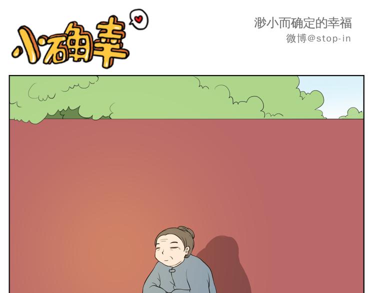 陪伴是最长情的告白5