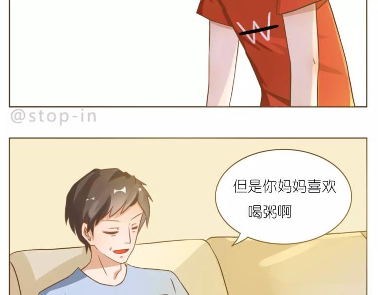 第189话 可爱的爸爸啊18