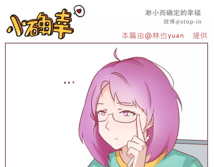 第184话 和你在一起的快乐0