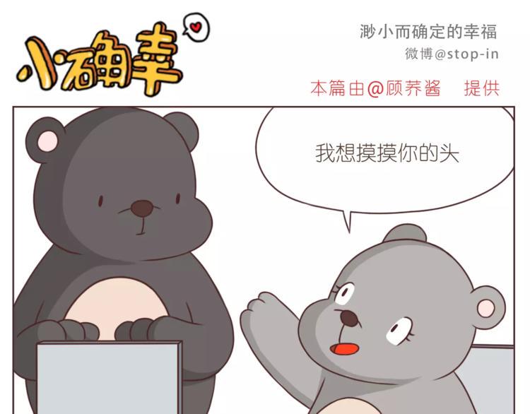 第184话 和你在一起的快乐5