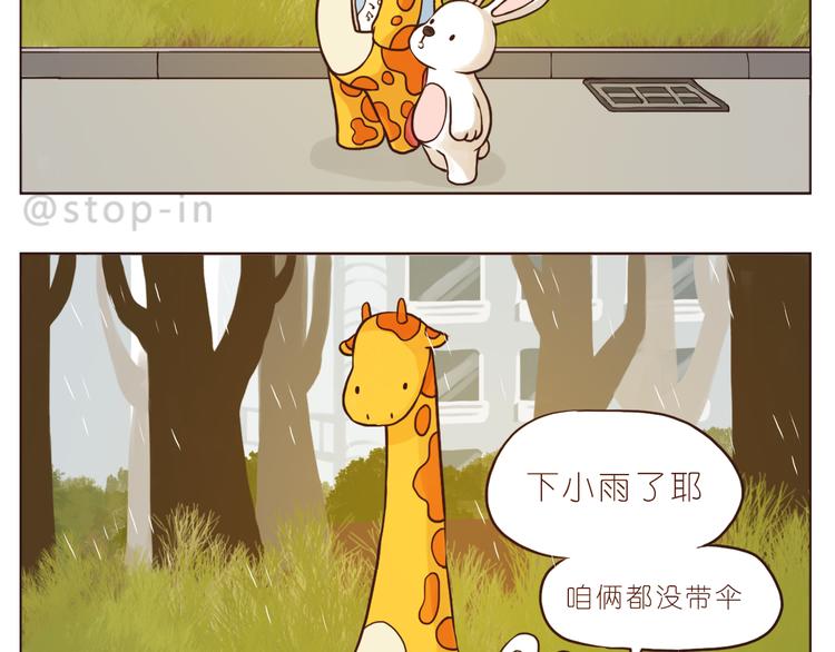 我有多爱你2