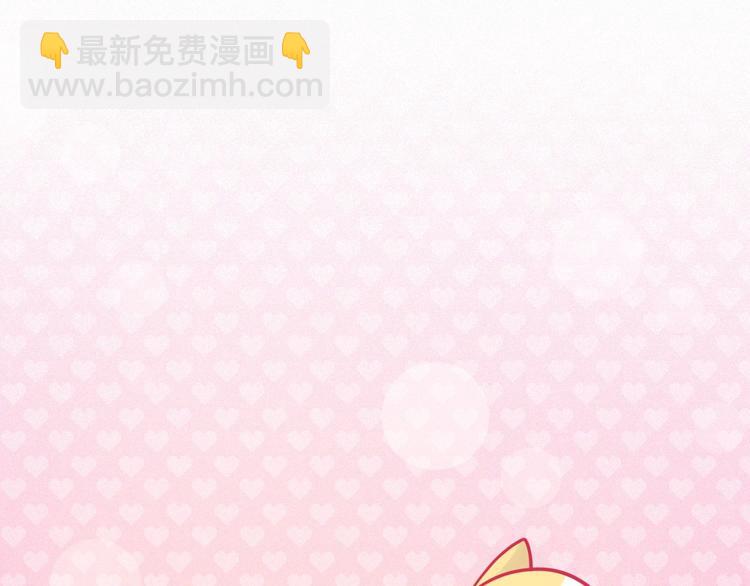 第242话 我在呢20