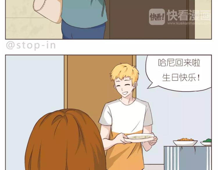 你是如此美好6