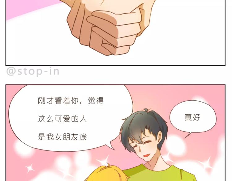 第187话 你是我的8