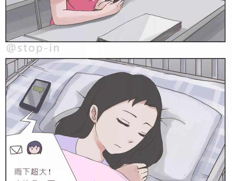 想在你身边6