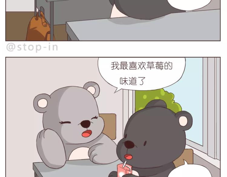 人生有你就足够11