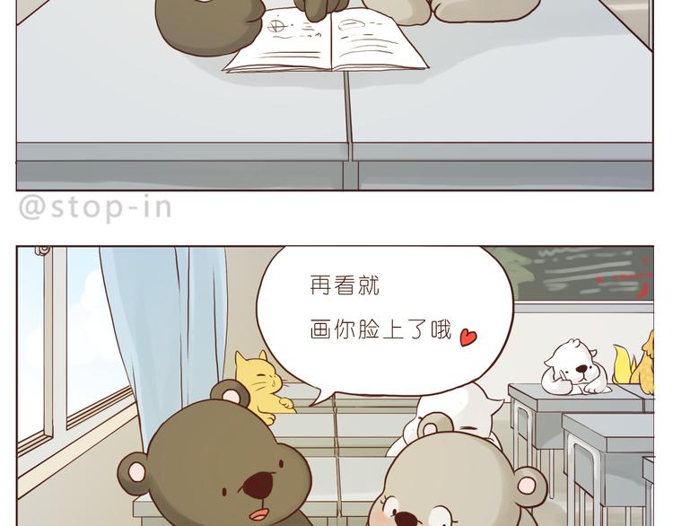 让我心动的你啊8