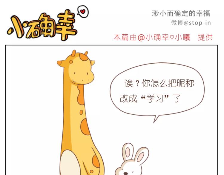 第182话 我超爱你的15