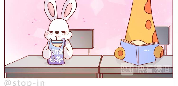 第241话 看你开心我就开心14