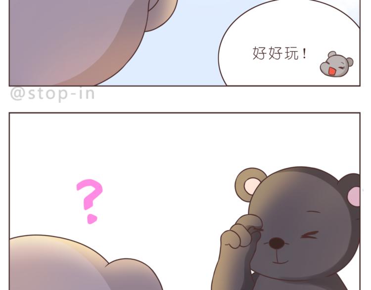 第226话 最甜的我们17