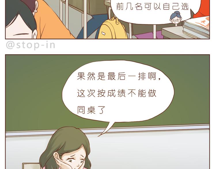 你是最甜的糖1