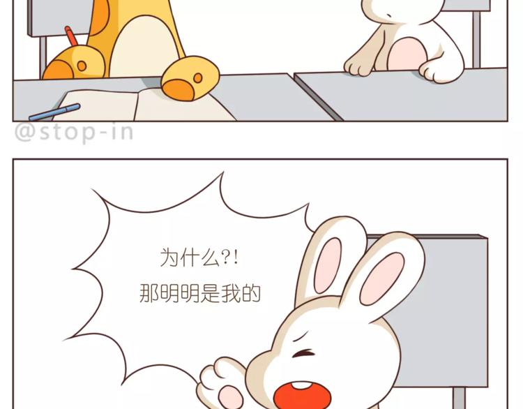 第183话 我们的小剧场17