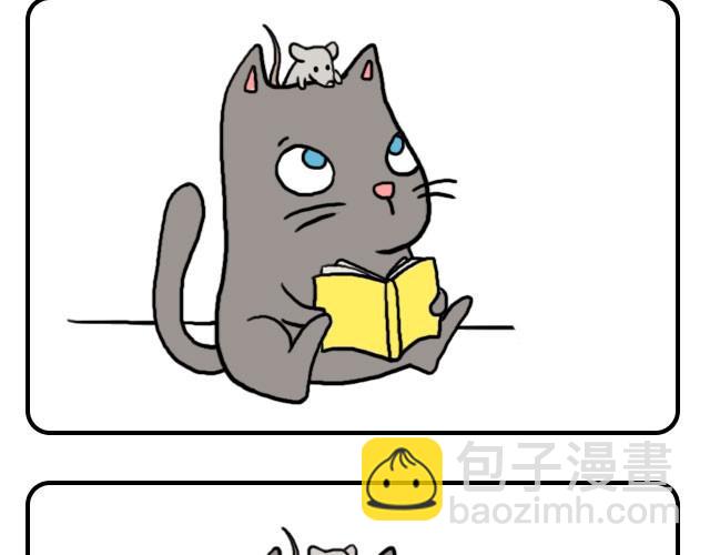 我和你一起打伞回家吧14