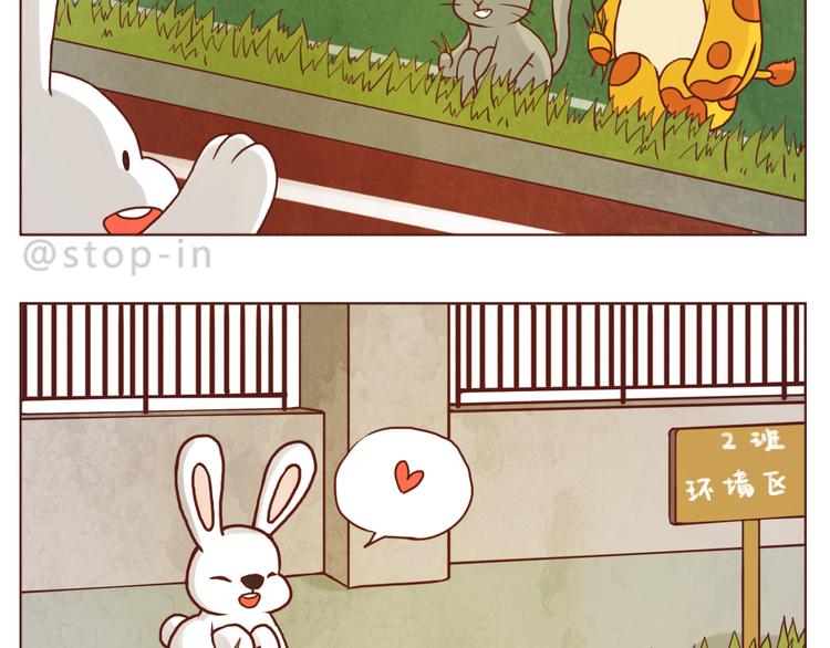小草莓8