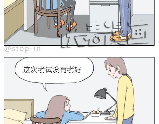 加油的力量17