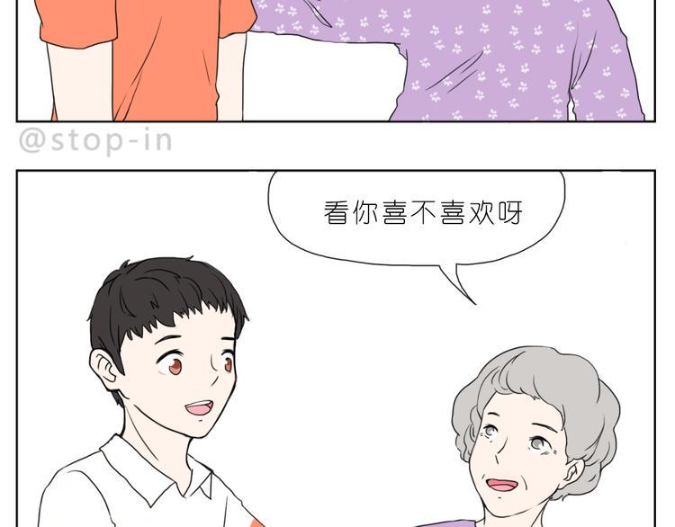 家人的爱11
