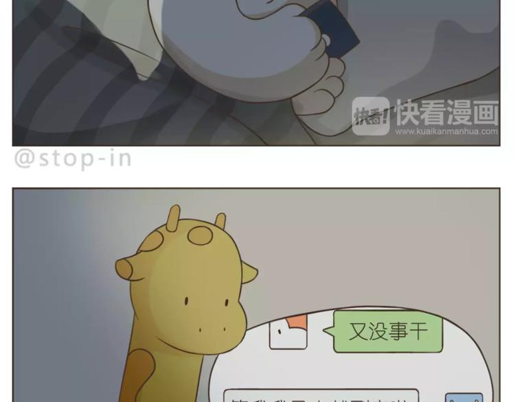 第177话 我一直在8