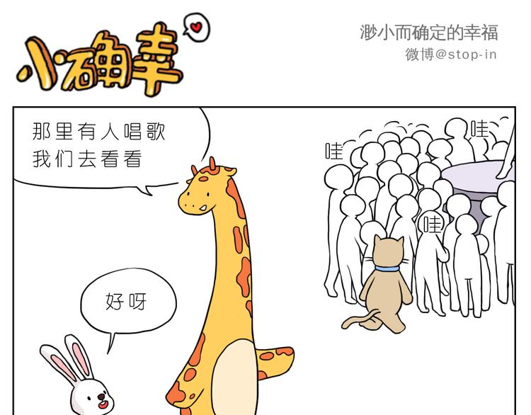 很高兴生命中有你5