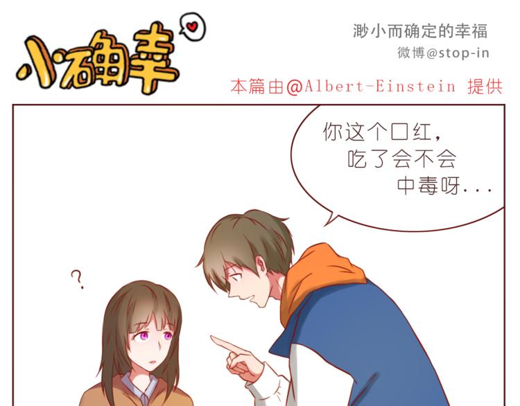 第219话 你就是我的10