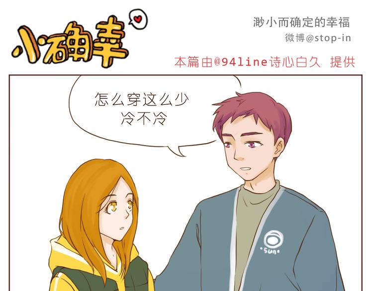 爱你这件事5