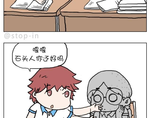 需要我的吻解救你吗？16