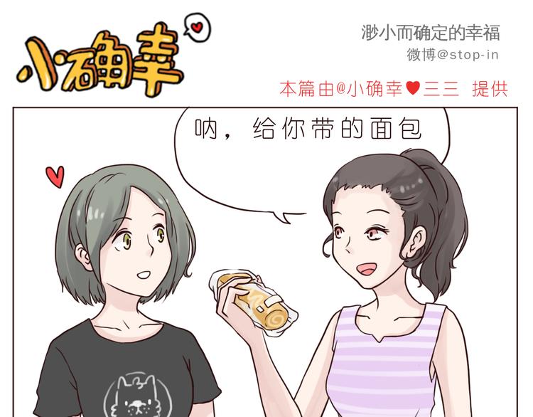 朋友10
