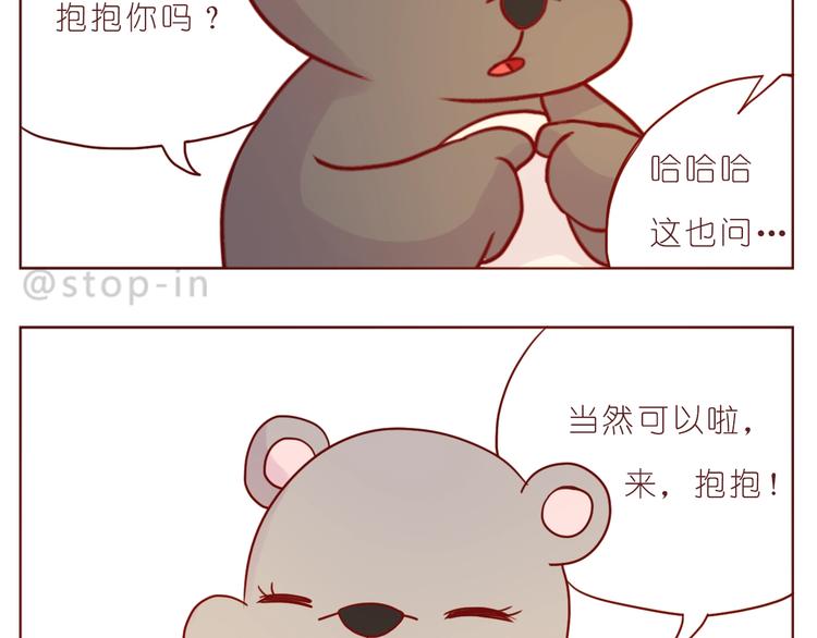 第238话  爱情藏在细节中7