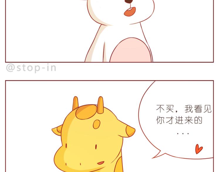 第216话 你就是我的幸福13