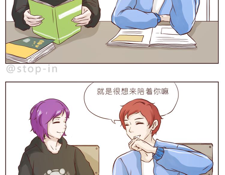 只想和你在一起13
