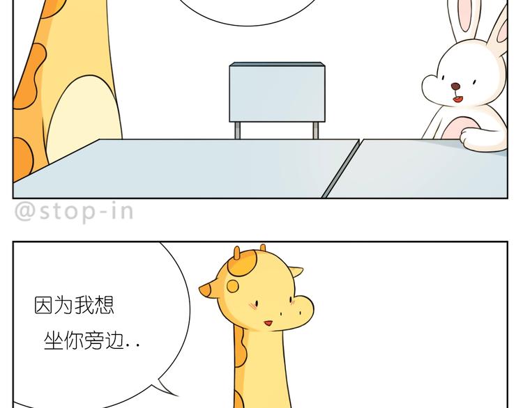 第246话  对你一个人的温柔8