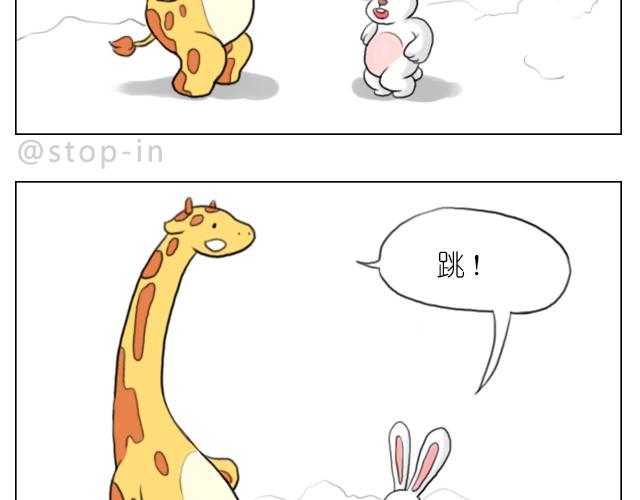 下雪天有你就温暖16