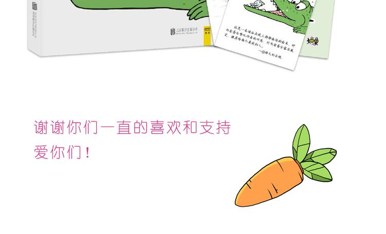 我知道你有多好25