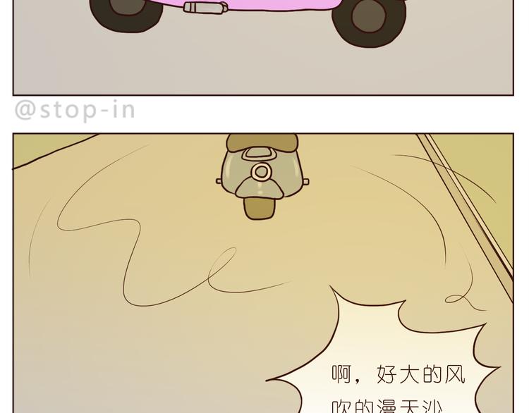 被你放在心上6