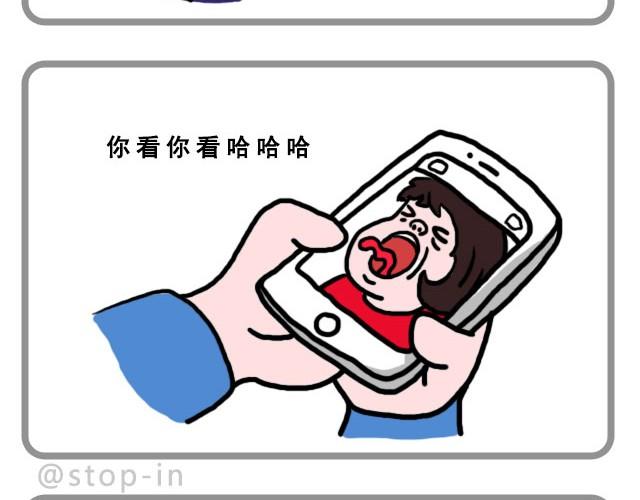 不要怕哦，我陪你9