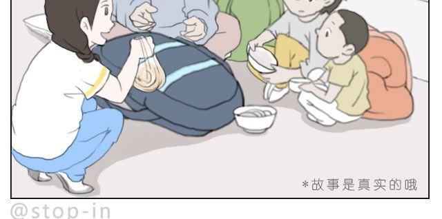怕在你雨天会孤单9