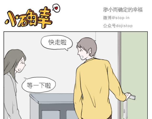 你的吻是最甜的糖0