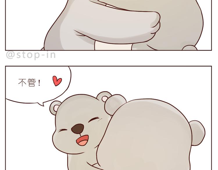 家人真好17