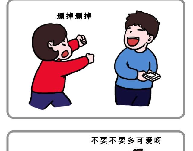 不要怕哦，我陪你10