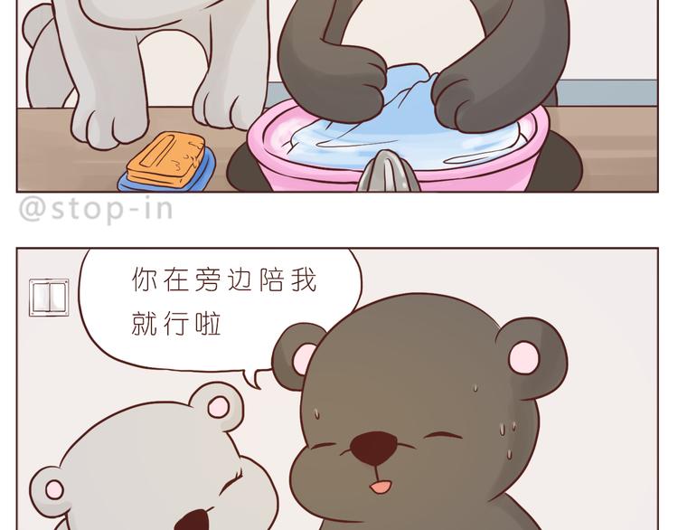 希望未来一直都有你18
